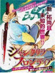 酷宝影视片单 等高线少年 剧照